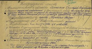 ЗБЗ 108.121 КЗ 806.365 КЗ 3.316.854 за Сталинград Белоруссию