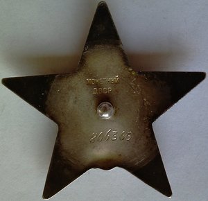 ЗБЗ 108.121 КЗ 806.365 КЗ 3.316.854 за Сталинград Белоруссию