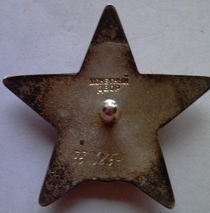 ЗБЗ 108.121 КЗ 806.365 КЗ 3.316.854 за Сталинград Белоруссию