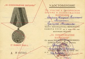 ЗБЗ 108.121 КЗ 806.365 КЗ 3.316.854 за Сталинград Белоруссию