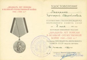 ЗБЗ 108.121 КЗ 806.365 КЗ 3.316.854 за Сталинград Белоруссию