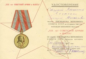 ЗБЗ 108.121 КЗ 806.365 КЗ 3.316.854 за Сталинград Белоруссию