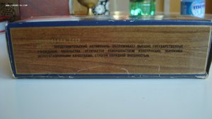 ЗИЛ-117 модель 1:43 № А 31 в родной коробке.Фиксировано.