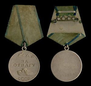 ЗО 2.199.347 Инстербургско-Кенигсбергская операция 1945