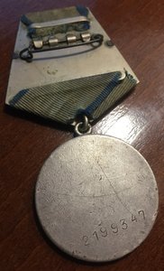 ЗО 2.199.347 Инстербургско-Кенигсбергская операция 1945