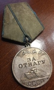 ЗО 2.199.347 Инстербургско-Кенигсбергская операция 1945