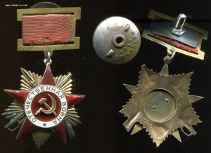 ОВ-1-14576 подвесная