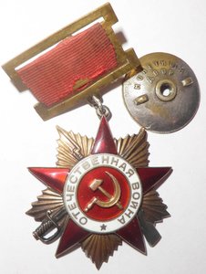 ОВ-1-14576 подвесная