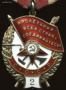 БКЗ - 2 - 26423 - сохран