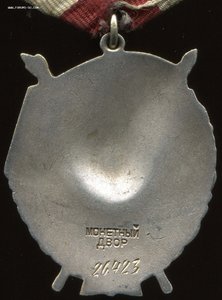 БКЗ - 2 - 26423 - сохран