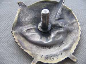 БКЗ № 16*** Винт. Перевыдача. Разведчик.