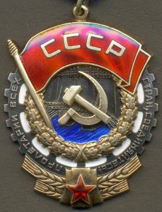 ТКЗ № 380610 "переходный" (молот поверх серпа, № штихелем).