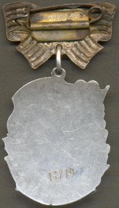 Мат. Слава 3 ст. № 13719 без клейма МД.