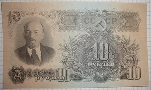 UNC.10 рублей образца 1947 (выпуск 1957), номера подряд.