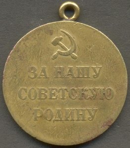 Кавказ с "пупырем", бюджетный.