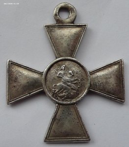 ГК 4 степени №254541, 34 ДКП