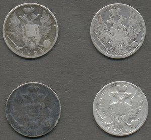 10 копеек 1819, 1823, 1824, 1847 гг., бюджетные.