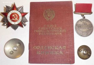 ОВ - 2 - 450468 + БЗквадро - 56959 на доке