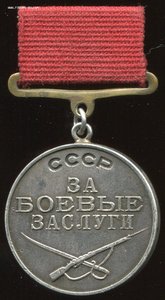 ОВ - 2 - 450468 + БЗквадро - 56959 на доке