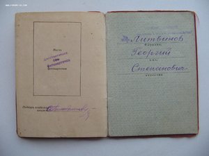 БКЗ винтовой и ОВ 1ст. на одного.