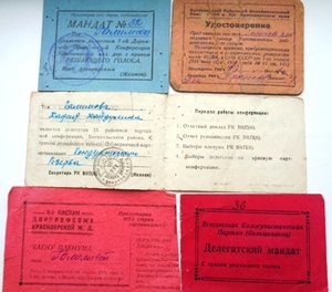 Комплект документов на стахановку Галимову.