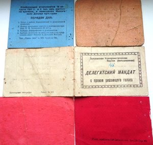 Комплект документов на стахановку Галимову.