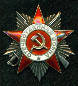 ОВ 2 № 35 *** с ОК на геройского радиста