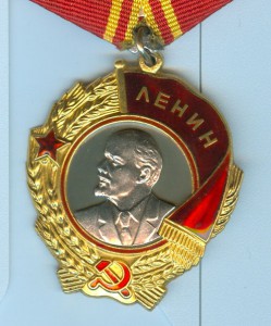 Ленин №399387