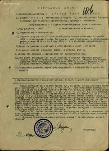 ОВ - ст № 710909