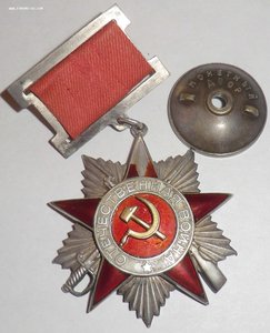 ОВ - 2 - 10526 - подвес