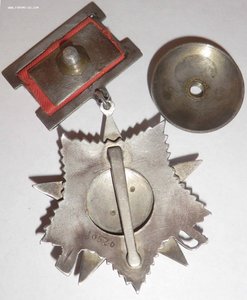 ОВ - 2 - 10526 - подвес