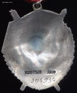 БКЗ - 304934