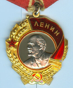 Ленин №404970