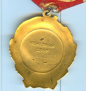 Ленин №404970