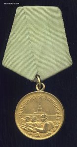 Ленинград Золоченный