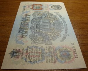 UNC.10 рублей образца 1947 (выпуск 1957), номера подряд.