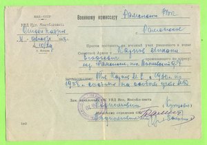 Комплект Карпова - ОГПУ, НКВД, МВД -