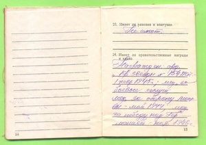 Комплект Карпова - ОГПУ, НКВД, МВД -