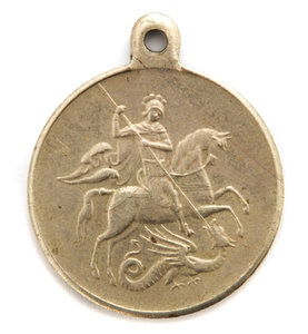 Георгиевская медаль 3 ст. №277633 Б.М.
