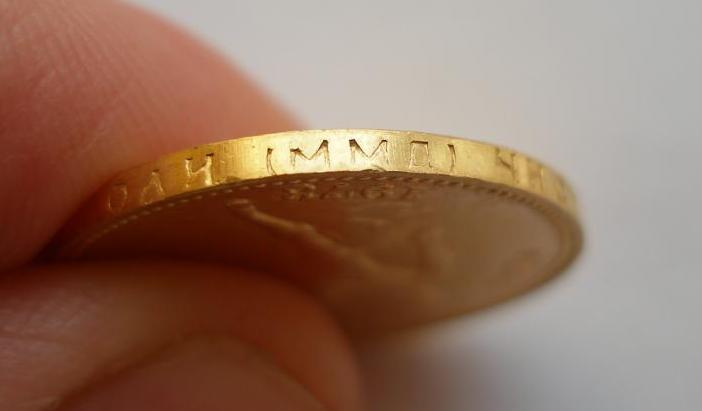 Червонец Сеятель1978г.