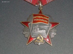 Октябрьская Революция 3028.