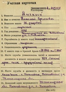 м.За Отвагу 1945(СЫН ПОЛКА?) м. ЗБЗ 1989(АФГАН?) на одного !