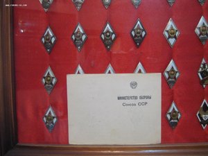 Удостоверение на серебр. РОМБ + Диплом