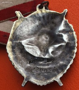 БКЗ № 120ххх, ВМФ, "рельеф", техклеймо