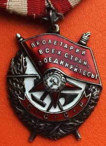 БКЗ № 120ххх, ВМФ, "рельеф", техклеймо