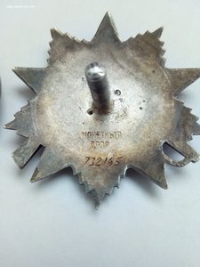 ОВ 2 ст № 732165