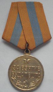 Будапешт , ухо лопата, с буртиком