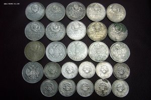 Кошелек чердачный серебро - 50 коп - 1 рубль