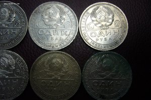 Кошелек чердачный серебро - 50 коп - 1 рубль