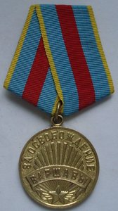 Варшава, военкомат  ранний